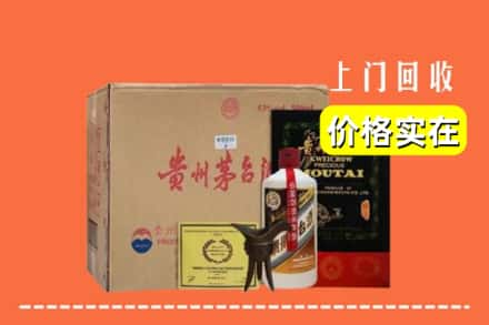 大同求购高价回收陈酿茅台酒