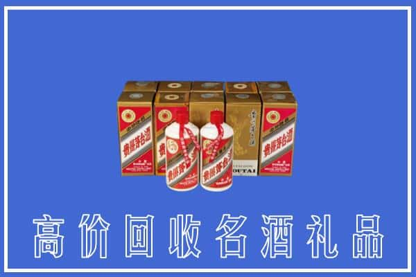 高价收购:大同上门回收茅台酒多少钱